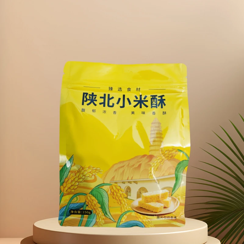 方便食品 休闲【陕北小米酥】延安特产（包邮）