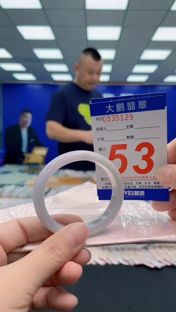 翡翠手镯未镶嵌AAAAAAAAA