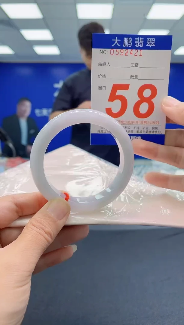 未镶嵌手镯翡翠AAAAAAAAAAAAAAAAAAAA