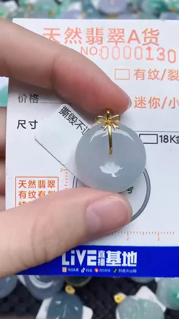 【闪购商品】翡翠颈饰18K金镶嵌4534534545