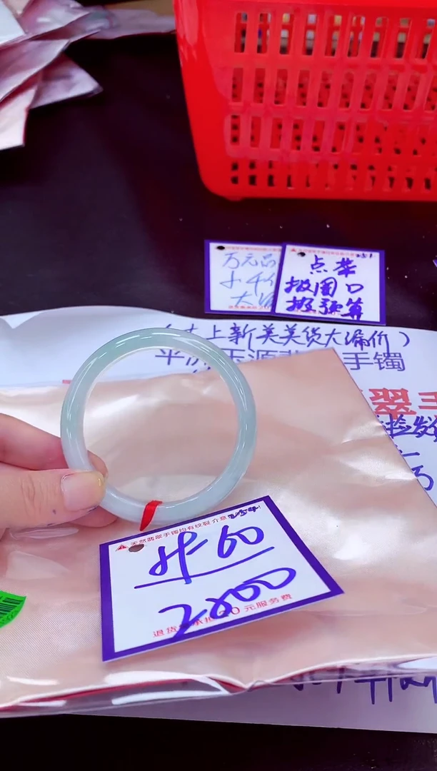 未镶嵌手镯翡翠11111111