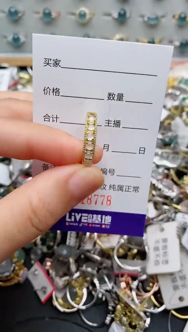 银S925镶嵌戒指翡翠.