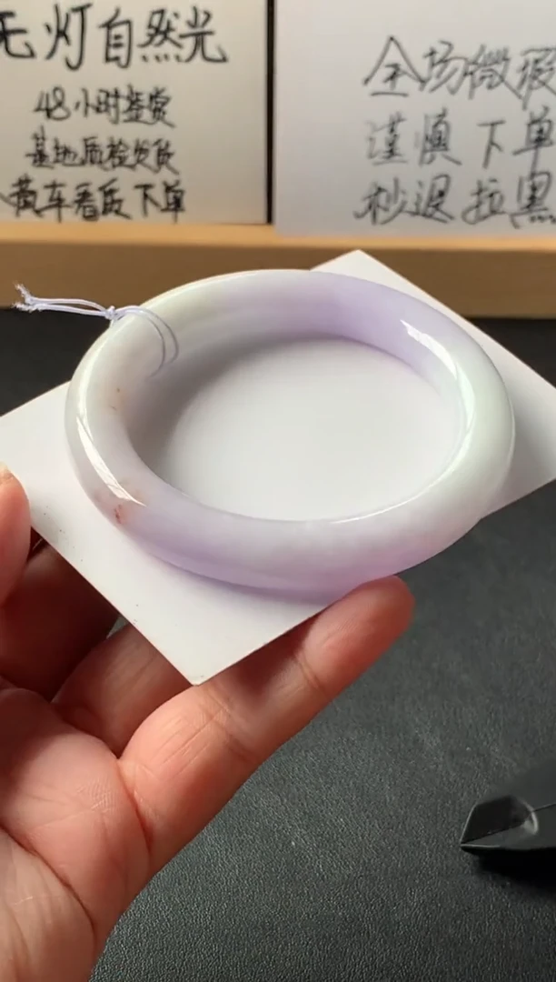 未镶嵌手镯翡翠54号55.2*10.4*10.1