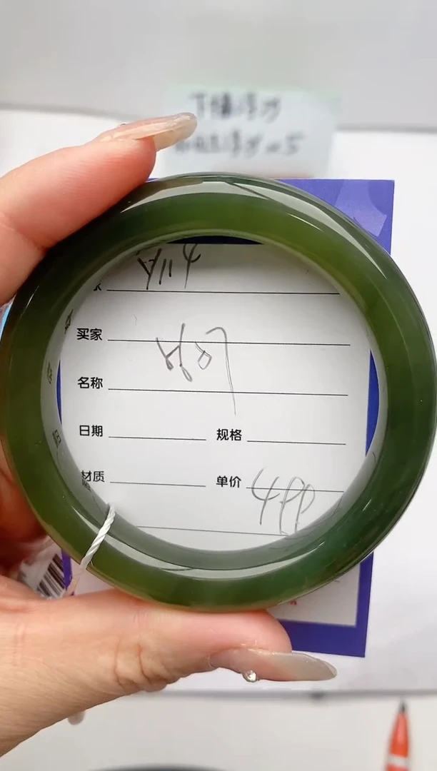 【闪购商品】和田玉手镯未镶嵌Y114微色差