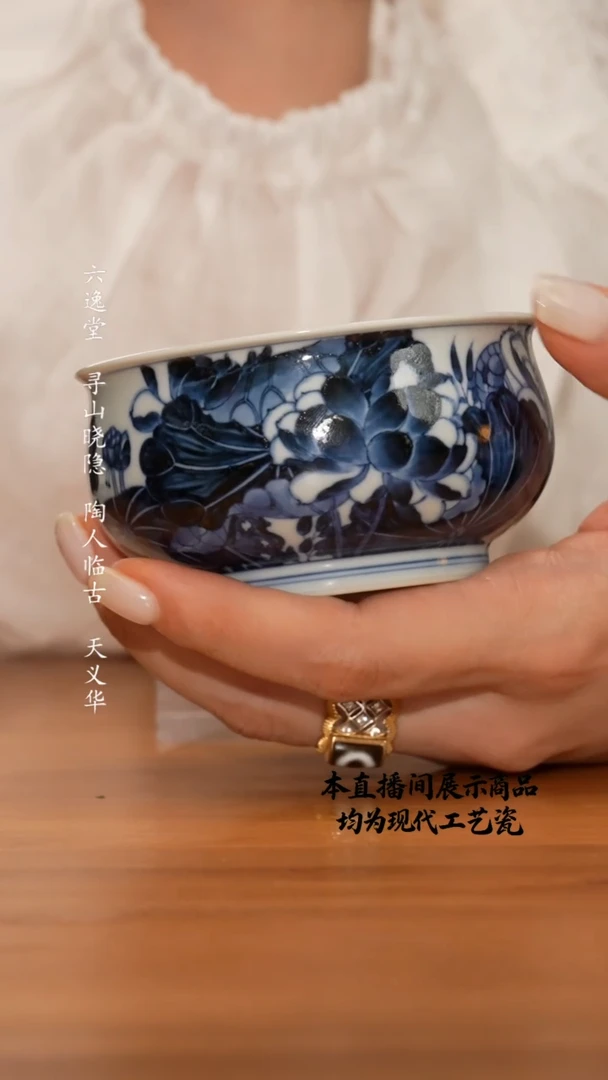 杯志纯窑之精美茶器