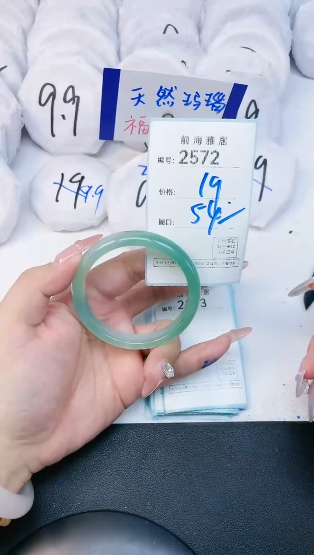 【闪购商品】玛瑙/玉髓手镯未镶嵌2572