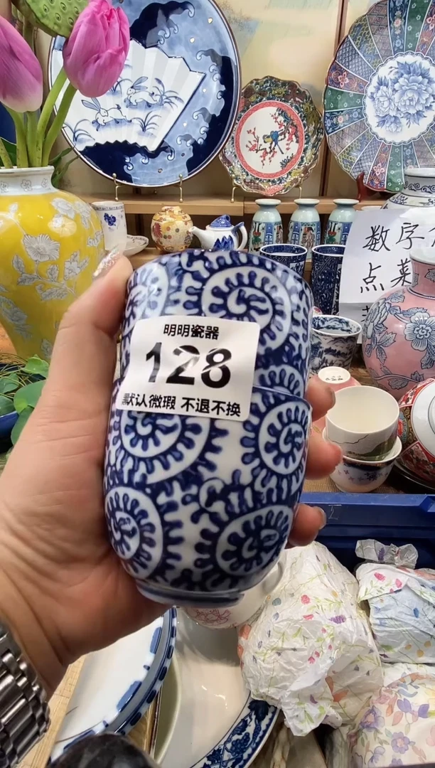 瓷片◉*◉满28包邮 发货后不退不换！介意慎拍！！！