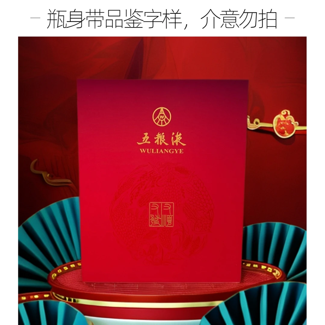 五粮液1618小酒版双瓶礼盒装52度200ml