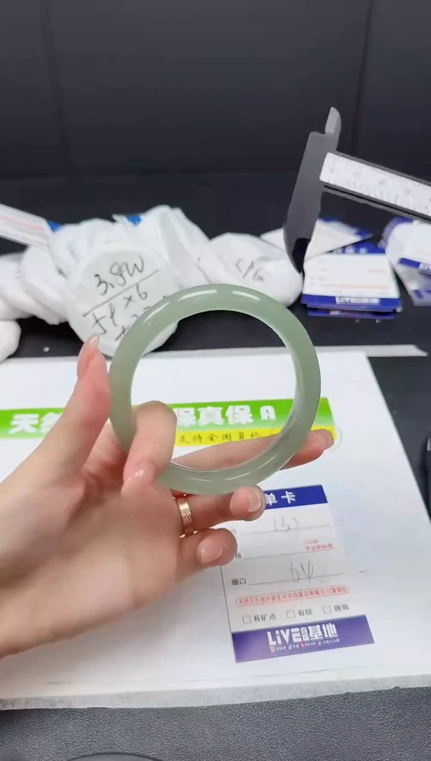 未镶嵌手镯石英质玉0137-64