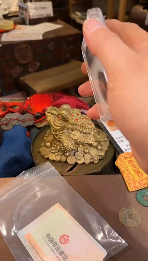 铜极美品 极美品7130 7130