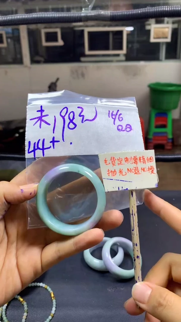 定制翡翠未镶嵌末****?+手镯44#198元毛货需精抛光