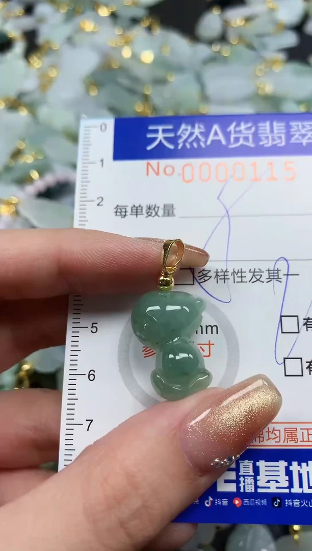 颈饰未镶嵌翡翠天然A货翡翠