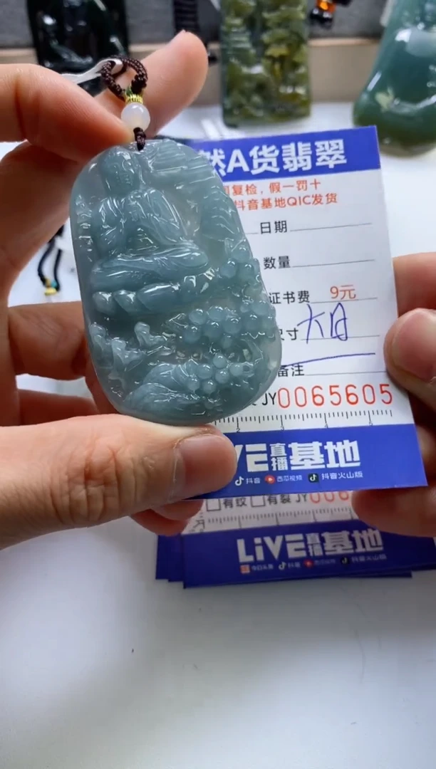 【闪购商品】翡翠挂件未镶嵌