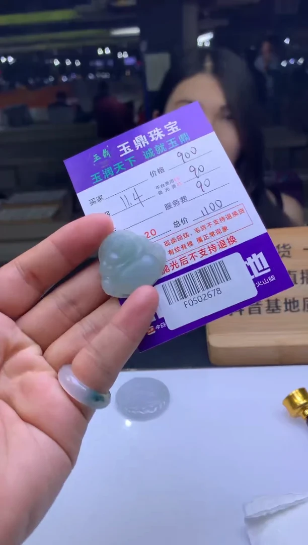 未镶嵌定制翡翠轩***3  F0502678