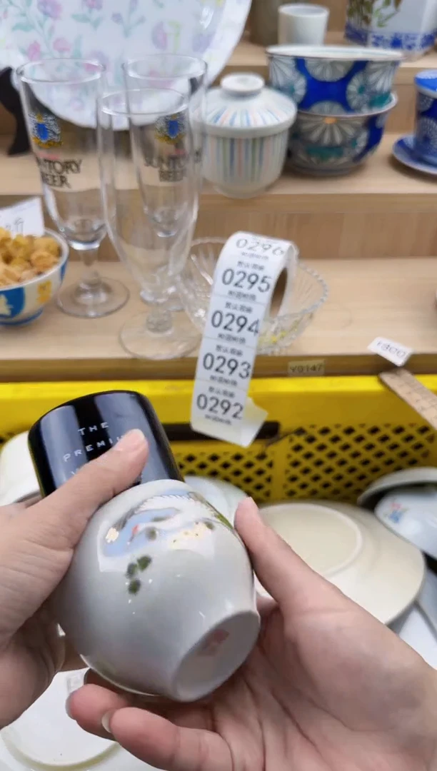 292默认微瑕，满20元包邮
