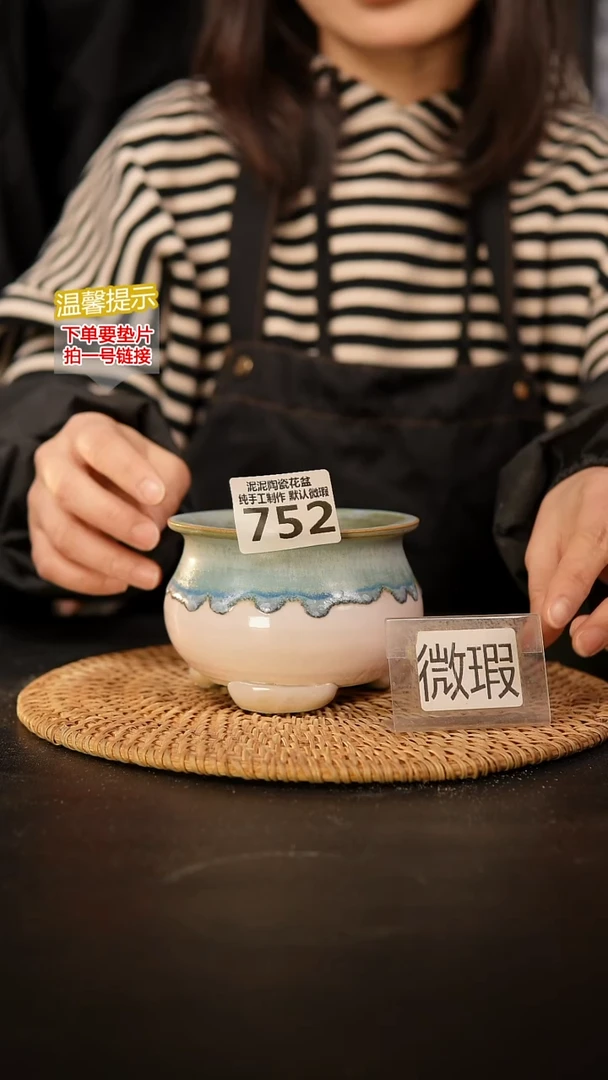 瓷片752 内口径约7  外高约8