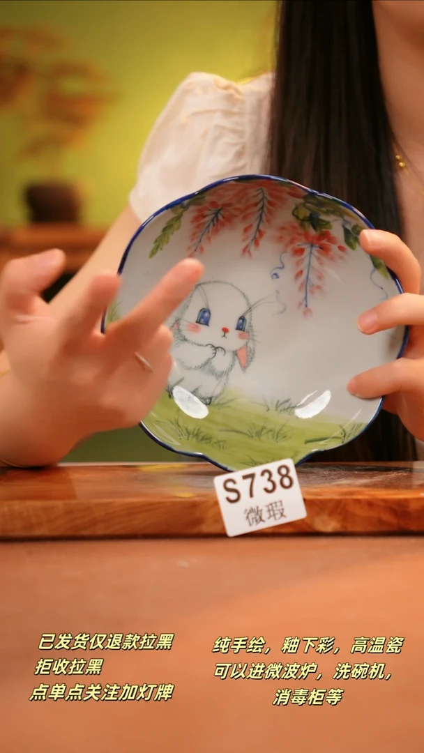 其他WS738陶然集器瓷器