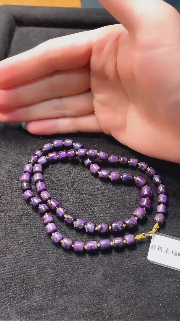 苏纪石（舒俱来）未镶嵌项链K金（多样性发一）南非舒俱来老矿