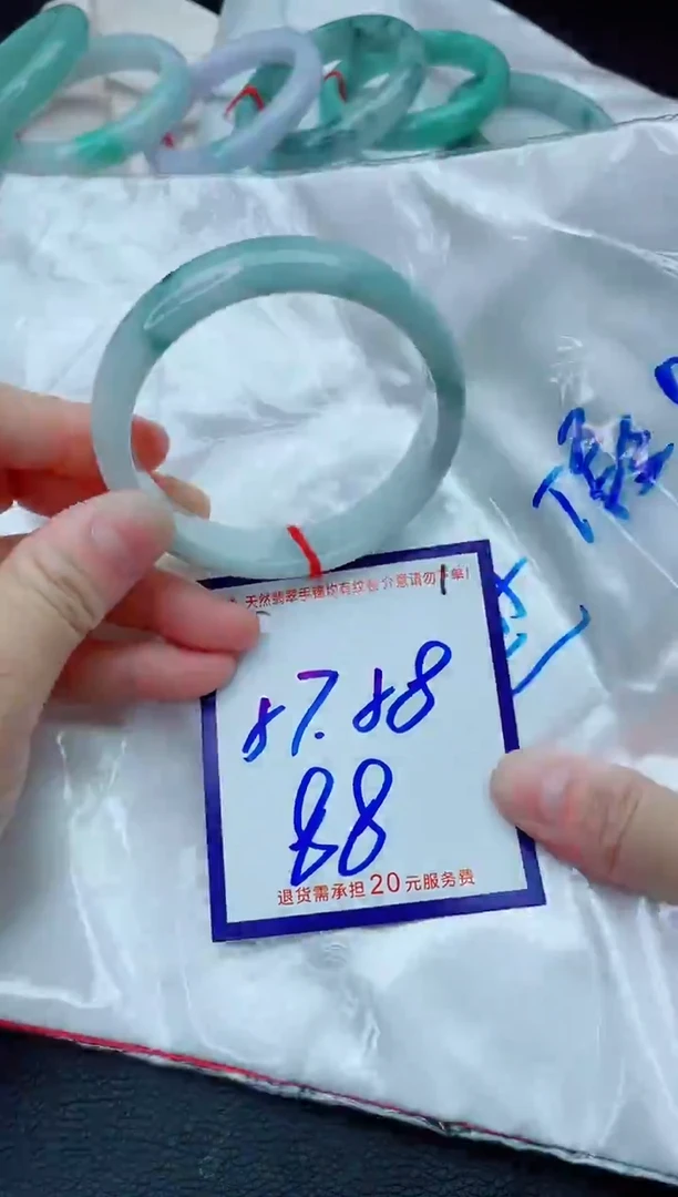 未镶嵌手镯翡翠11111111