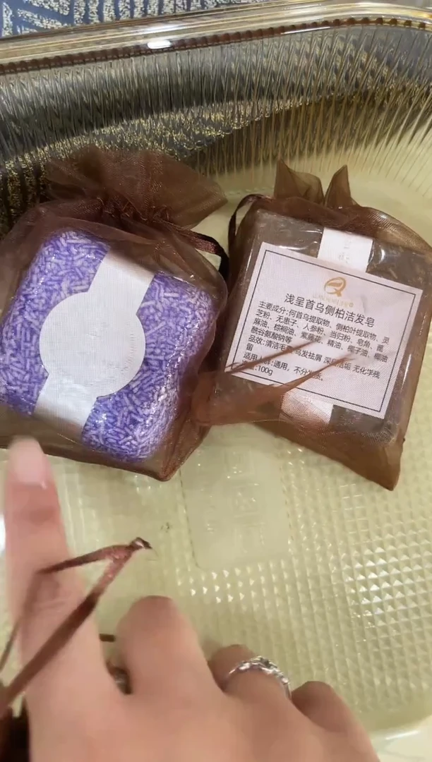 有机玻璃首乌2紫1