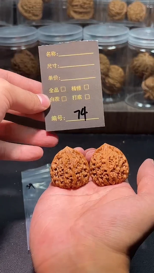 把件猴头核桃74哈哈哈