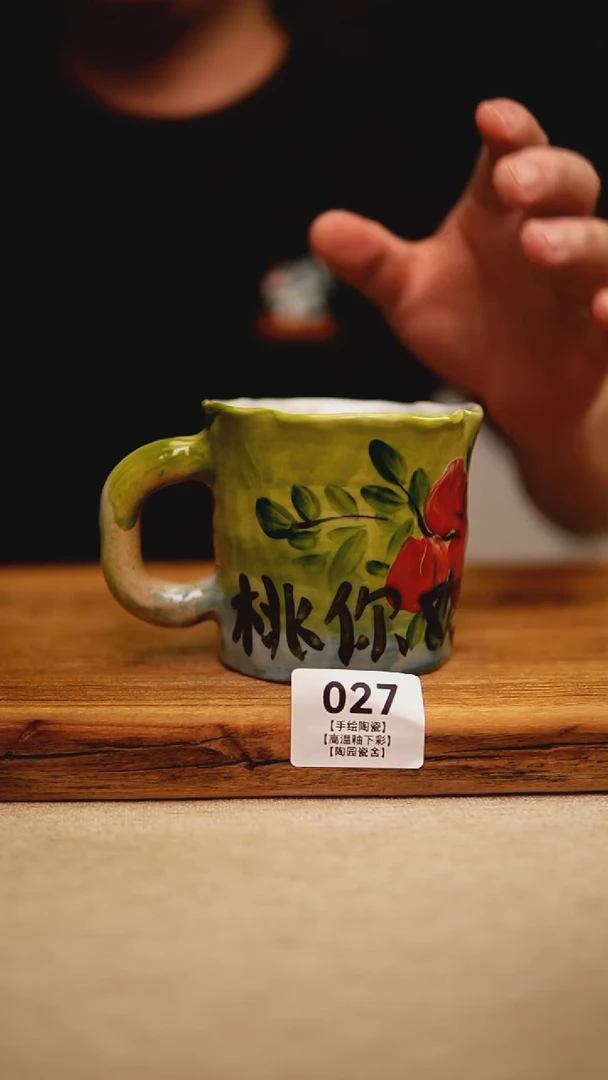 @@陶园瓷舍@@纯手工手绘@高温釉下彩