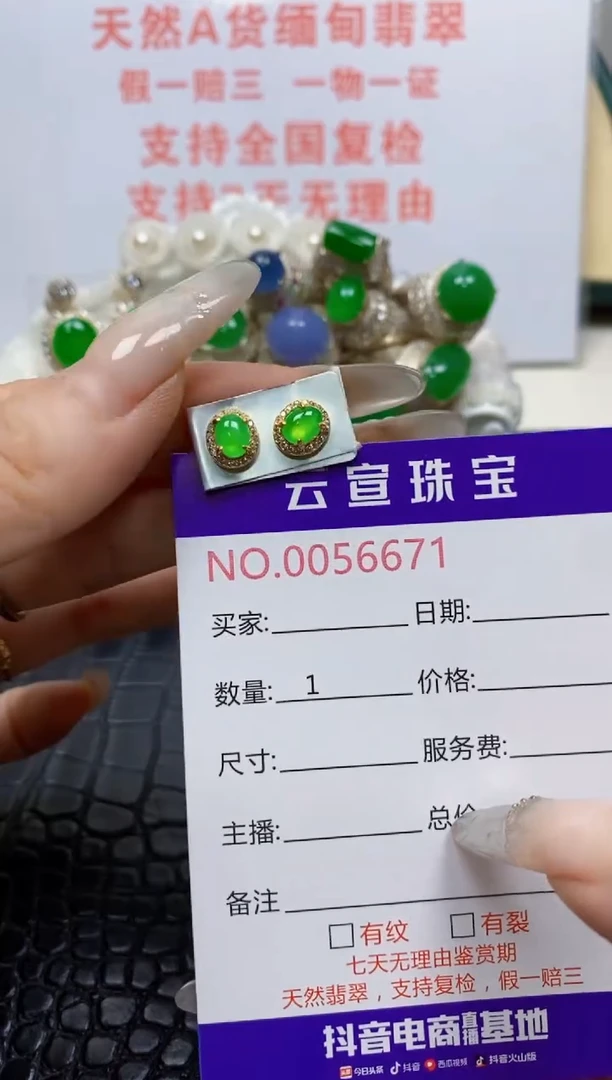 银S925镶嵌戒指翡翠/6671