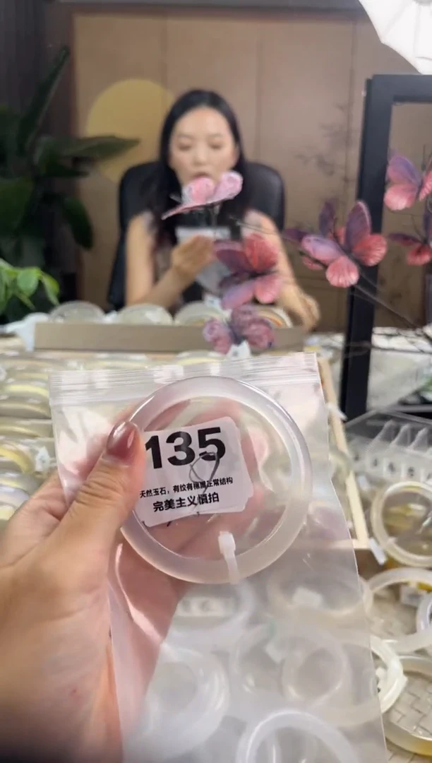 玛瑙/玉髓手镯未镶嵌135
