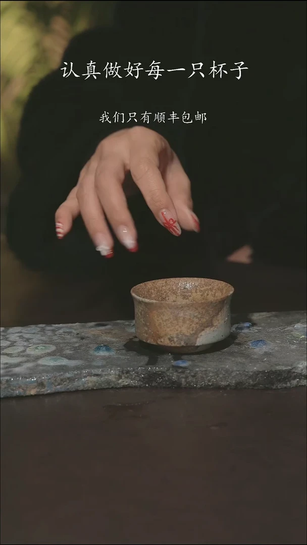 小龙堂柴烧不退不换546