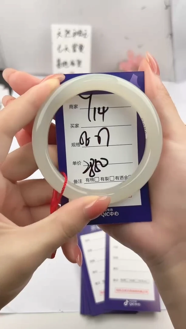未镶嵌手镯和田玉微色差Y14