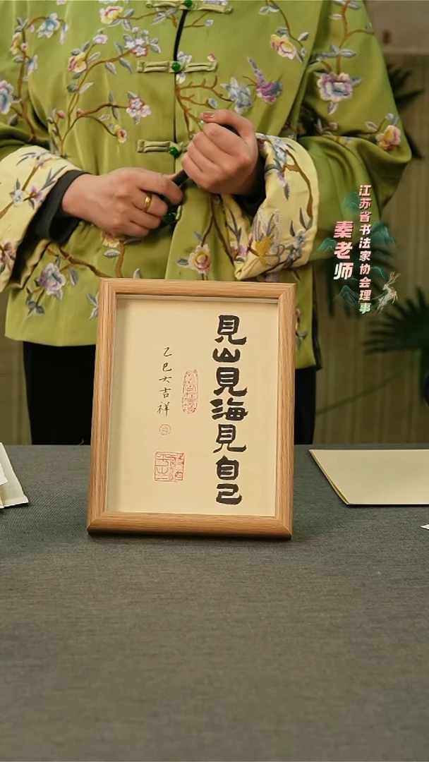 【闪购商品】书法书法书法书法手写手绘