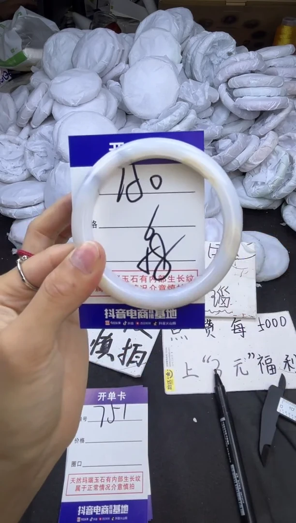 玛瑙/玉髓手镯未镶嵌750