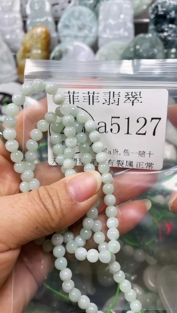 【闪购商品】翡翠颈饰未镶嵌闪购5127