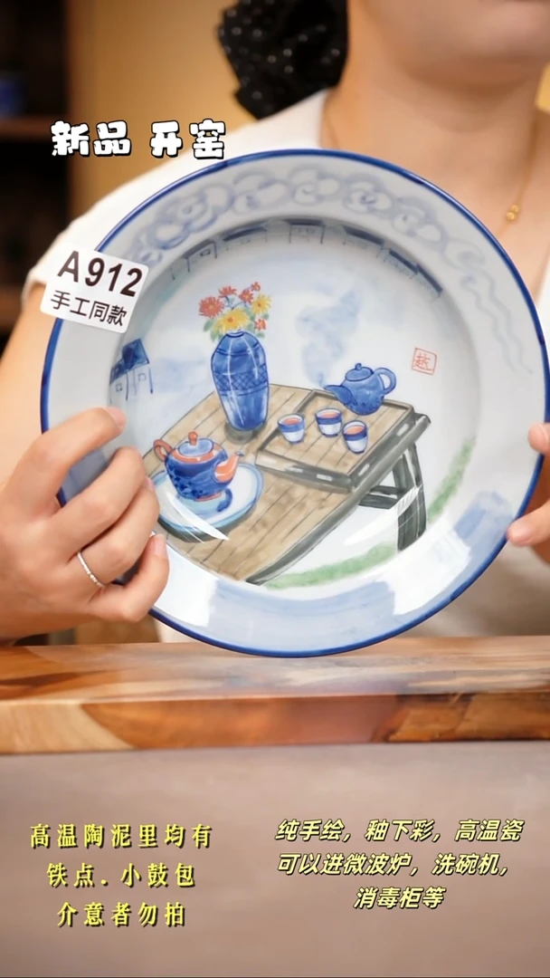 其他A912陶然集器瓷器