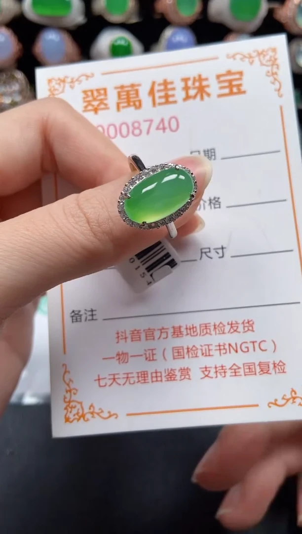 银S925镶嵌戒指翡翠8740
