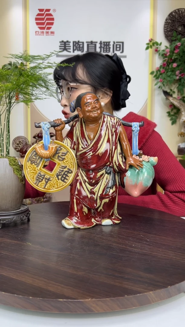 摆件美陶直播间自选链接