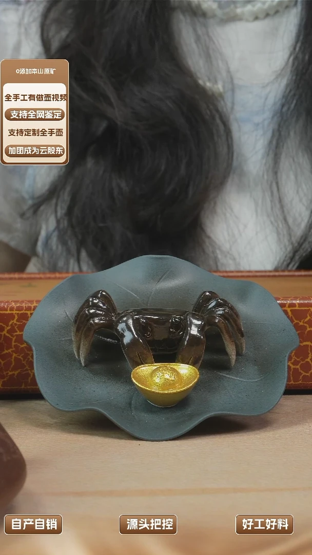 变色茶宠一个八方来财螃蟹