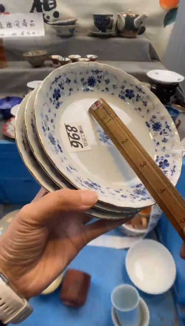 瓷片红*饼896