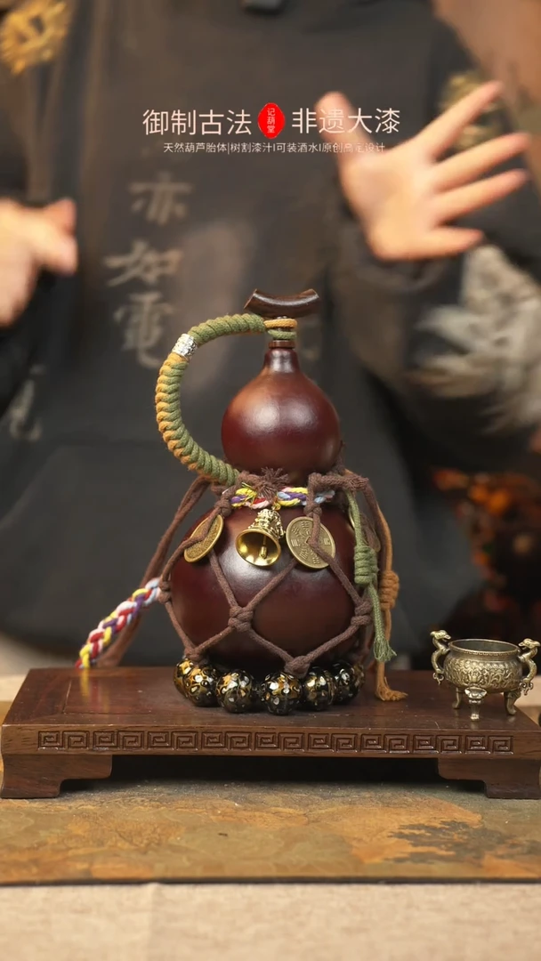 【闪购商品】083大漆葫芦一物一拍记葫堂出品1