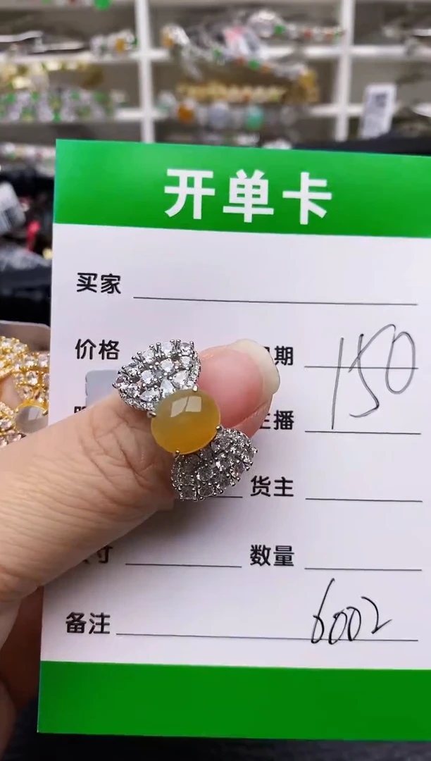 【闪购商品】翡翠戒指银S925镶嵌/6002