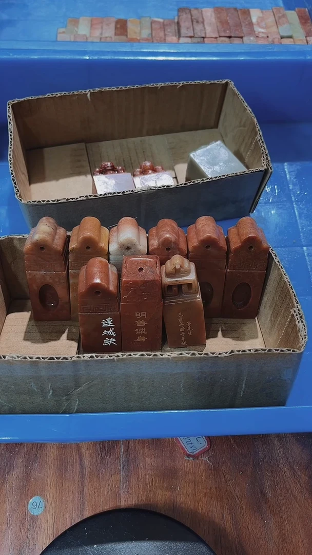 老挝石蠹*轩瑕疵不规则章带雕钮