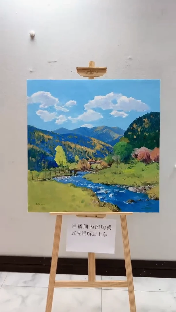 【闪购商品】绘画李修宗-80*80平尺-油画