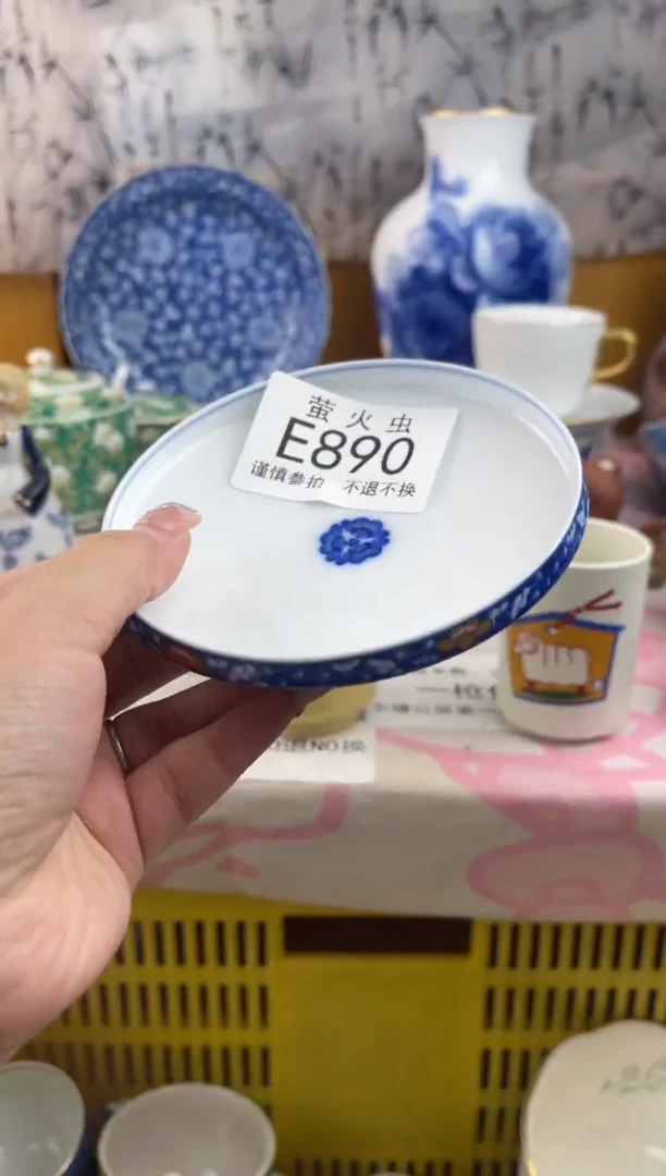 瓷片珍EEEEEEE瓷片890