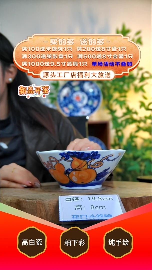 其他白泥景德镇手工手绘陶瓷【食品级】