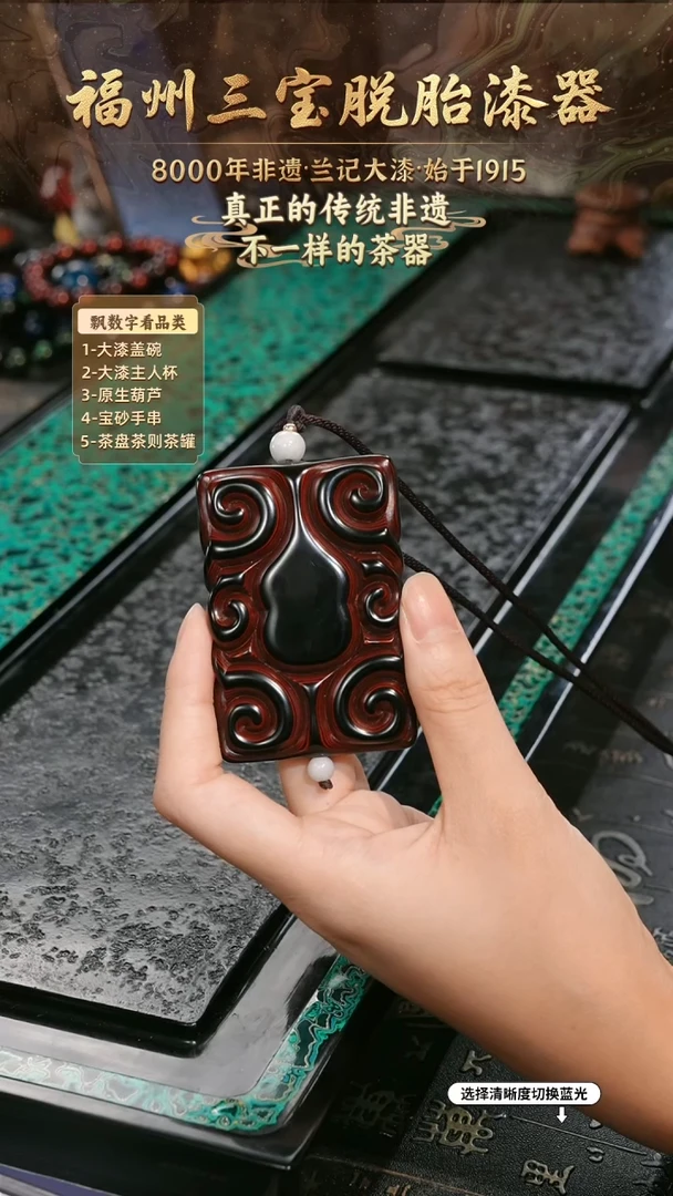 兰记手工漆器-一物一拍 以商品图片为主