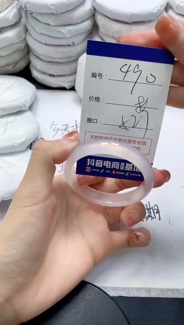 未镶嵌手镯玛瑙/玉髓490