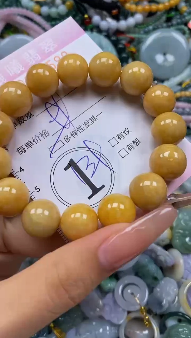 颈饰未镶嵌翡翠闪购0050599多样性发其一