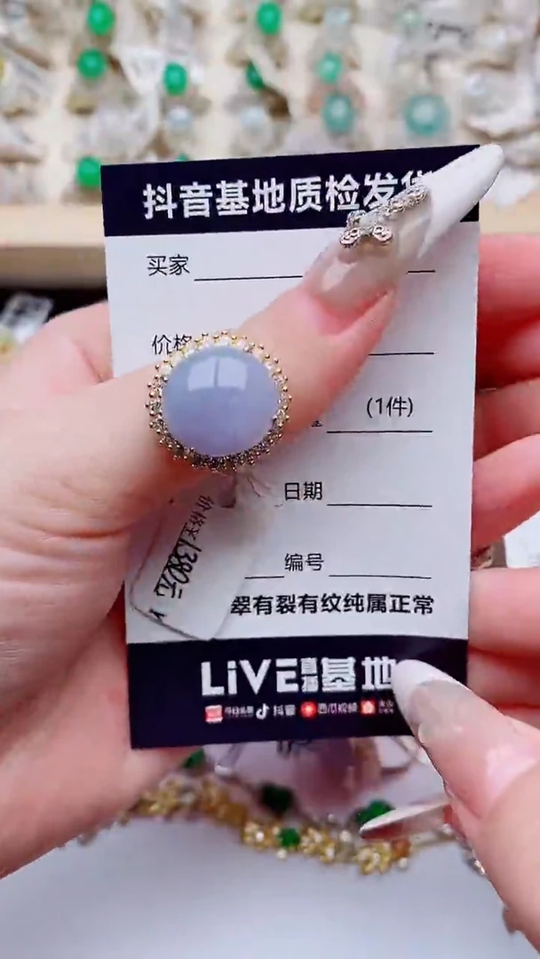 银S925镶嵌戒指翡翠云****。1