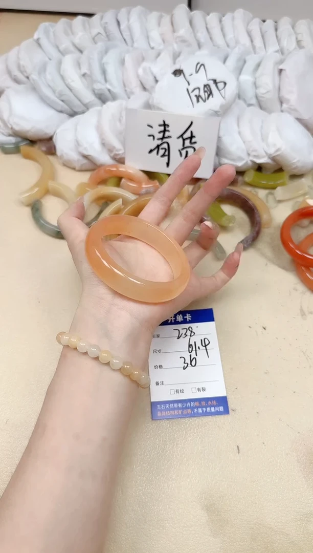 未镶嵌手镯石英质玉238/61.4