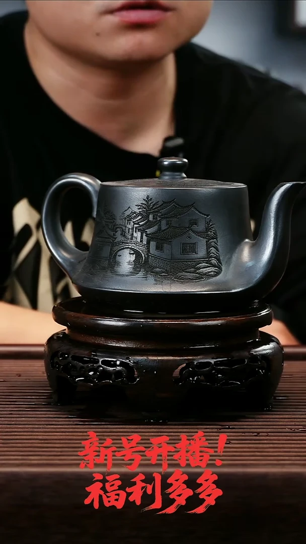 茶壶紫砂s级石黄手工刻绘江南水乡500cc左右